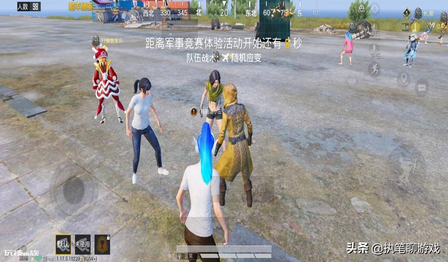 和平精英黄金风衣怎么获得(被误认职业选手返场人气NO1)-图片2